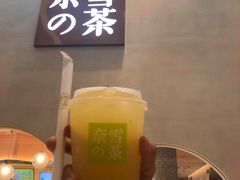 -奈雪的茶(金华永盛店)