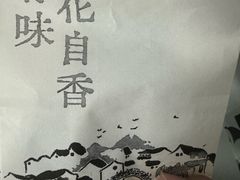 -桂香村(护国寺店)