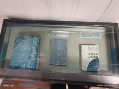 -沈从文故居