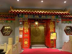 门面-全聚德(长江路店)