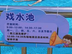 -海珠儿童公园