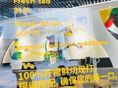 -丘大叔柠檬茶(乐峰广场分店)