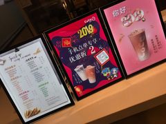 -CoCo都可(双井家乐福店)