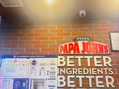 -棒约翰比萨意面(马家堡西路店)