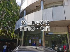 -上海市公安局交通警察总队车辆管理所三分所