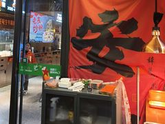 -威记烧嘢·南宁烧烤·超级生牛(绿地店)