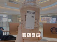 -星巴克臻选(北京颐堤港中心第二店)