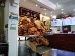 -钱万兴(塔园路店)