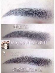 -杨丹国际美学肌研所