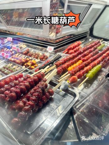喜识·冰糖葫芦·炒奶果（南锣鼓巷店）属于国潮零食