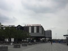 -苏州北广场汽车客运站
