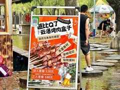 -沂蒙云瀑洞天景区