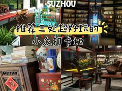 -阳澄湖半岛旅游度假区