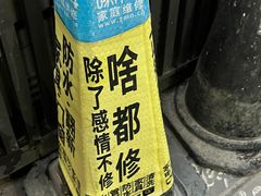 -虎卫烤肉(东关南街店)
