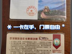 -白草畔自然风景区