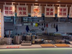 -素满香·食养自助(建邺万达店)
