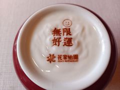 -花家怡园(四合院总店)