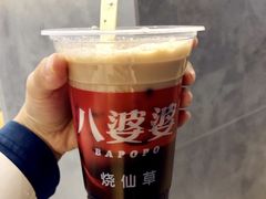 -八婆婆烧仙草(中山路店)