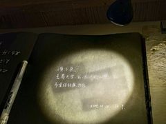 -無用生活空间(北京店)