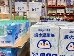 -山姆会员商店(邻瑞广场店)