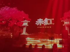 -赤红音乐现场(浦东金桥路店)