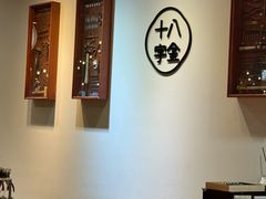 -十八字金银饰·拼豆·开蚌手工体验团建(君太百货店)
