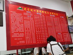 -胡成记口蘑龙眼包子(盐道街店)