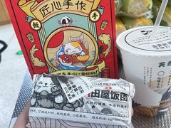 -一田屋饭团(华侨城沃尔玛店)
