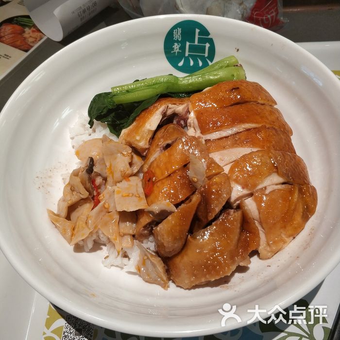 翡翠点玫瑰豉油鸡饭图片-北京粤菜-大众点评网