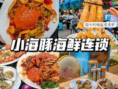 -三亚蜈支洲岛旅游区