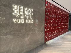 -成都尼依格罗酒店