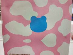 -兰熊鲜奶(西直门凯德mall店)