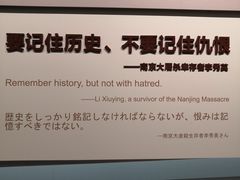 -侵华日军南京大屠杀遇难同胞纪念馆