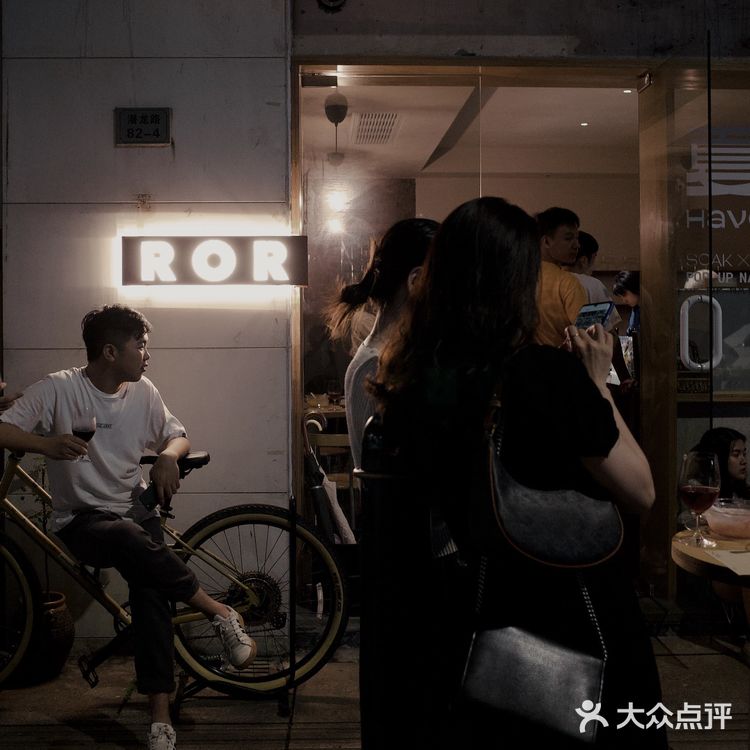 SOAK X ROR｜夏一场  自然酒快闪Party🍾️