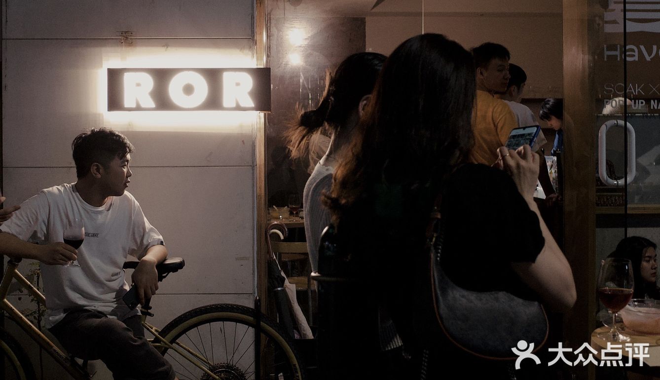 SOAK X ROR|夏一场 自然酒快闪Party🍾️