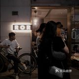 SOAK X ROR|夏一场 自然酒快闪Party🍾️