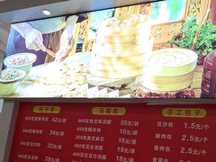 -五芳斋(中山大道总店)