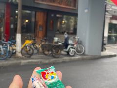 -谢大牛馆·中式卤牛排(老店)