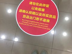 -珍妮曲奇聪明小熊(上环店)