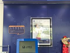 -上海银行(长桥支行)
