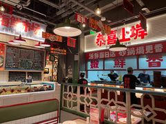 -恭喜上堓砂锅焗·海鲜大排档(闵行龙湖店)