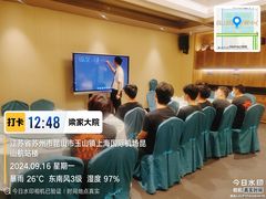-梁家大院(昆山会展中心店)