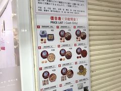 -珍妮曲奇聪明小熊(尖沙咀店)