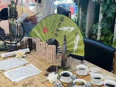 -鹊茶咖啡•新中式(深圳首店)