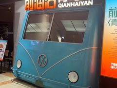 -前海沿·青岛菜(五四广场永旺店)