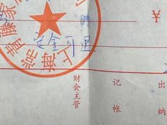 -红星美凯龙(浦江店)