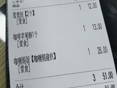 -兴华里茶记(禅城同济首店)