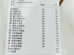 -稻香酒家·33年老字号·港式粤菜(富邦中心店)