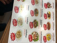 -马里奥明星猪脚饭
