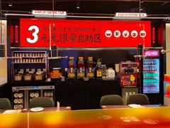 -师烤·豆花烤鱼(深圳坂田天虹店)
